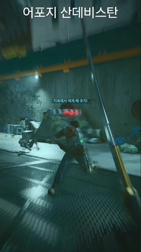 팔콘 산데비스탄 vs 어포지 산데비스탄