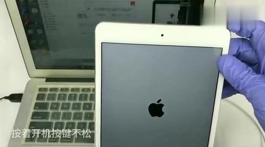 ipadmini4刷机简易教程解除ipad已停用连接iTunes