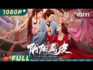 YinYang Painted Skin | Fantasy | Chinese Movie 2023 | iQIYI MOVIE THEATER