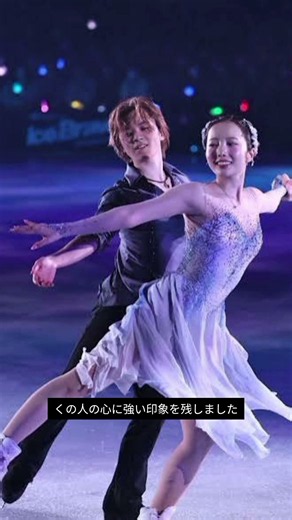 🌍⛸️【海外も大絶賛】宇野昌磨＆本田真凜「しょまりん」初演技に世界が衝撃！五輪金メダル級の完成度とは？✨