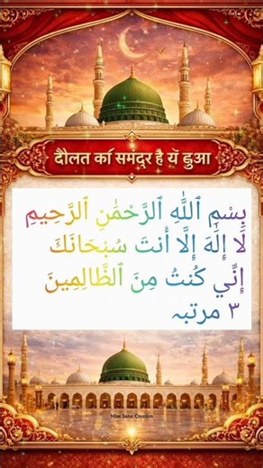 powerful wajifa 🤲💯💯#dua#wajifa#islamic#sher#love#quran