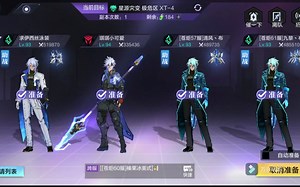 33W时空猎人3 XT4 这还不是极限