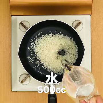 シンプルな味付けの王道レシピ！卵がゆの作り方 | デリッシュキッチン
