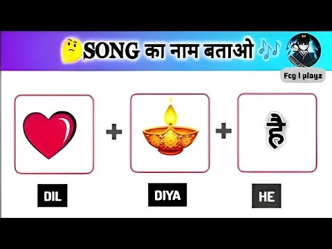🎤💃 Guess The Song From These Emojis – Can You Beat 5 Seconds & Stay Accurate?