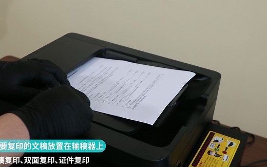 A4文稿复印、双面复印。证件复印