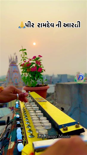 Lalji Dabhi on Instagram: "Pir Ramdev Ni Aarti📿🙏✨ Gujarati Banjo Music #banjo #bhakti #viral #trending #musician #instagramreels #ramapir #reels"
