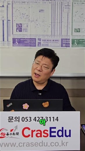 고등학생 진로 선택 내신, 수능, 논술, 유학까지