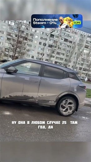 New Chinese crossover and rust