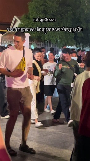 Beautiful Models Dancing in Cambodia Tonight