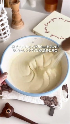 🍑混ぜて冷やすだけ✨桃づくしレアチーズケーキ