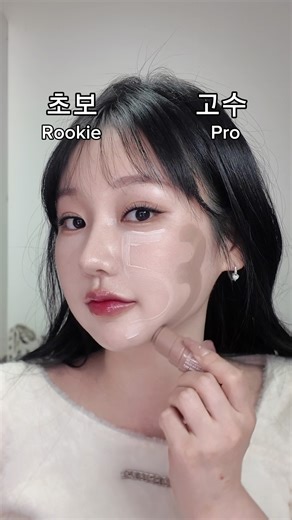 Contouring 53 exercises👊🏻