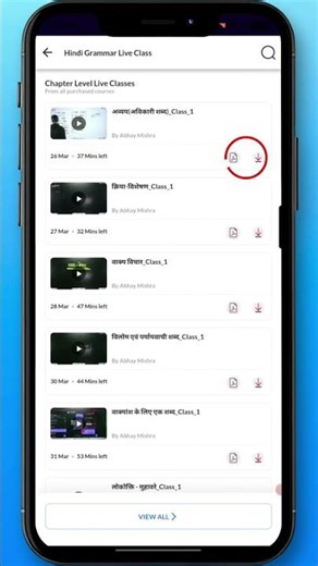 How to Download DPP & Lecture Notes in CareersAdda App | Full Guide