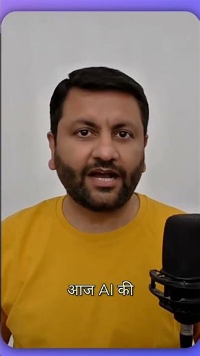 Everyone Can Build Apps Now - That's The Problem #ai #competition