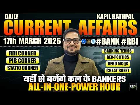 17th March 2026 Current Affairs Today | Bank Exams 2026 Current Affairs | Kapil Kathpal