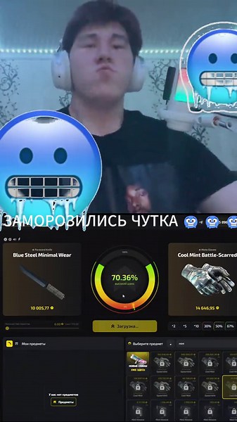 ЗАМОРОЗИЛИСЬ ПАРНИ #upgrader #fyp #рекомендации #2021