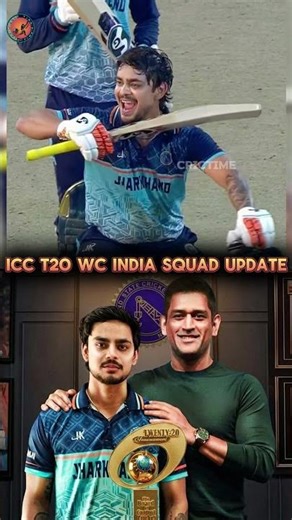 🔴LIVE : ICC T20 World Cup India Squad🤩| #cricket #ipl2026 #rcb #ytshorts #ipl #csk #msdhoni