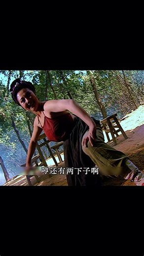 98版水浒传#水浒传电视剧 武松初遇母夜叉孙二娘，#武松 #孙二娘 @抖音小助手 #98版水浒传