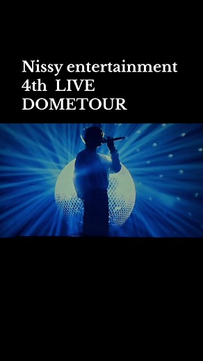 TikTokでNissy＆AAAさんをチェック！