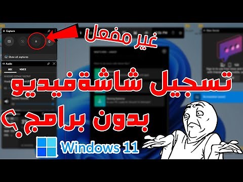 How to record your computer screen as a video without software? Using Windows 11/10/9