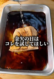マグロで貧乏飯：一人暮らしの簡単レシピ