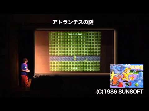 Famicom Comedian Fujita: The Mystery of Atlantis