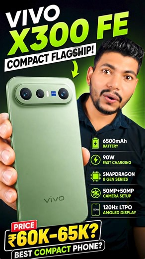 Vivo X300 FE 🔥 Compact Beast or Overpriced? 😳