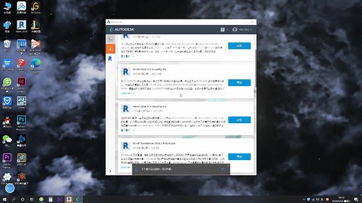 【revit】revit2018的官方结构梁、柱钢筋插件的下载安装与使用——extensions
