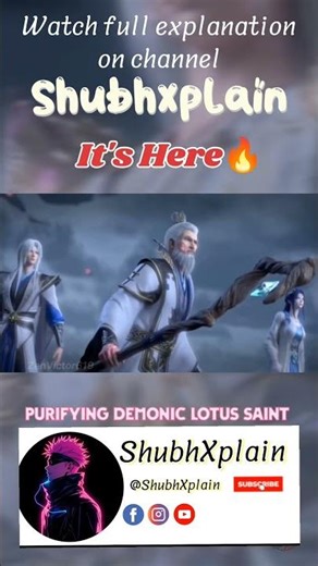Xiao Yan Possessed! 🔥 Purifying Demonic Lotus Saint Returns | BTTH Ep 193 😈