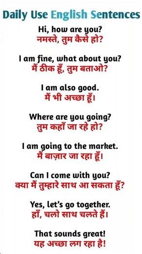 Basic English Conversation | Hindi to English | Daily Use Spoken English Practice