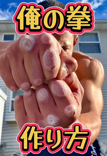 モチベーションを高める筋トレ日課の作り方