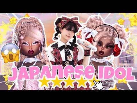 JAPANESE IDOL EVERY ROUND IN DRESS TO IMPRESS 🎤✨ I WENT FULL KAWAII MODE?!