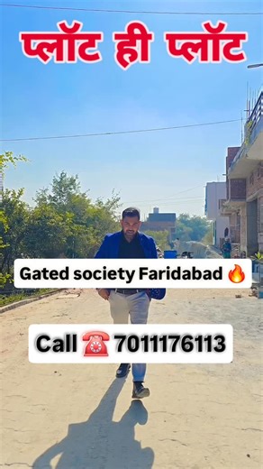 Plots in Gated society Faridabad #arabproperty #plotinleelawatienclavefaridabad #vayrlvideo | Arab Property