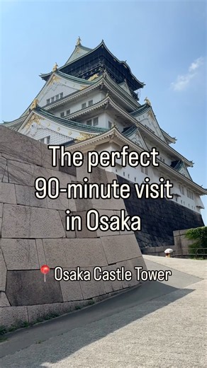 The Perfect 90-Minute Visit to Osaka Castle 🇯🇵