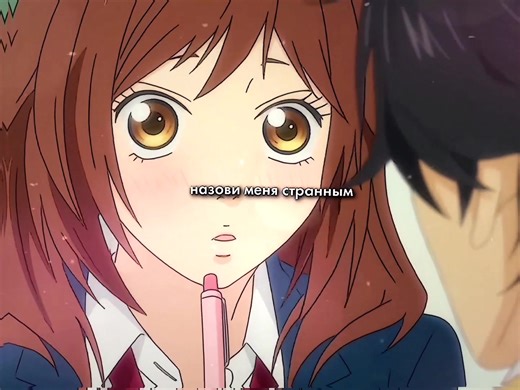 Exploring Aoharu Ride Characters and Themes