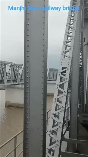 Manjhi New Railway Bridge