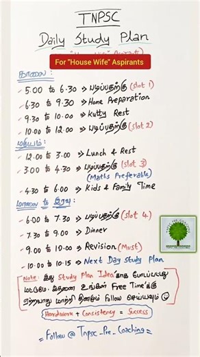 House Wife Aspirants - TNPSC Daily Study Plan Module