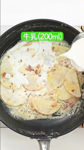 大根のクリーミーだしグラタンの作り方【ミツカン公式】