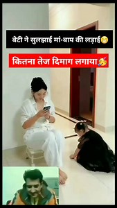 166K views · 779 reactions | बेटी ने सुलझाई मां-बाप की लड़ाई #funnyreels #fbreels #babygirl #viralreelsシ #everyone America's Funniest Home Videos | Garry Girish | Facebook