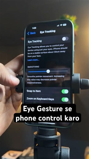 Eye Gesture Se Phone Control Karo! Mind-Blowing Feature