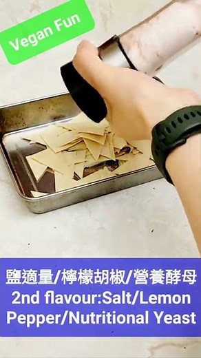 Low Carb Vegan Chips made out of Bean Curd * 全素干豆腐脆片 #shorts