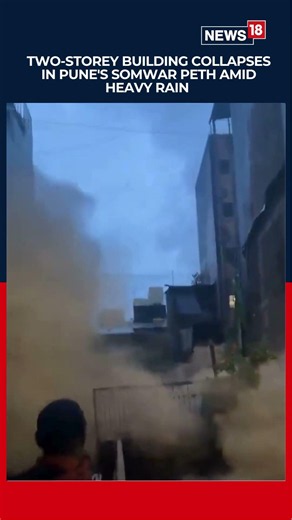 Pune Building Collapse: Two-Storey Structure Crashes in Somwar Peth | Major Tragedy Averted | N18S