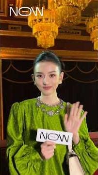 宋祖儿♡20260422 Valentino探店｜采访（MarieClaire Now）