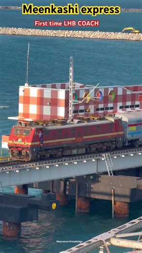 Meenakshi express 💥First time crossing Pamban bridge with LHB Coach #pambanbridge