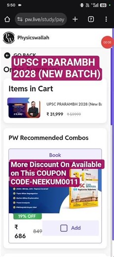 UPSC BATCH 👍 ‪@pwcoupon78‬ ‪@PhysicsWallah‬