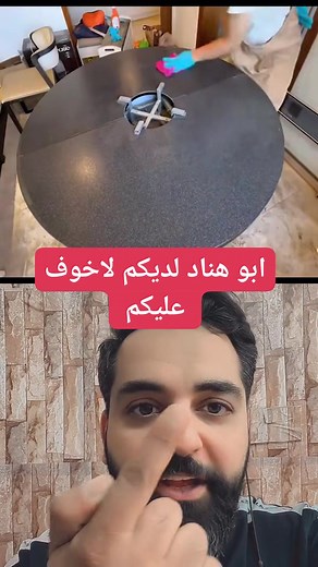 894K views · 13K reactions | ابو هناد لديكم لاخوف عليكم . . . ....
