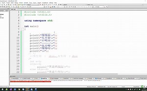 c  -第5讲-控制结构-3-循环