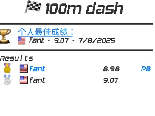 【Speed stars】100m8.98s 时隔近一年再次破九!
