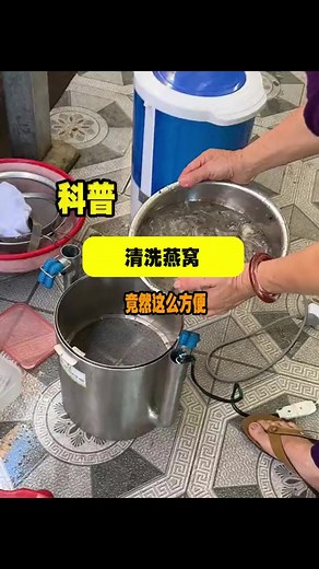 手工燕窝与机器燕窝：哪种缩水率更低？