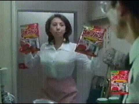 【昔のCM】ゴキプルン 大原かおり