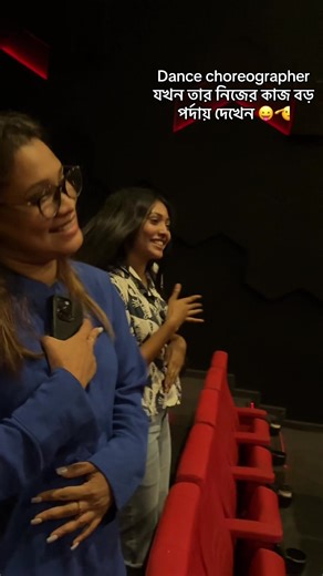 Dance Choreographer's Joyful Big Screen Moment